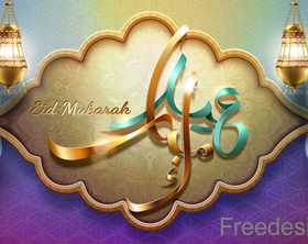 Eid mubarak purple luxury background vector 03