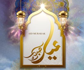 Luxury ornate ramadan kareem festival design vector 03