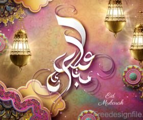 Luxury ornate ramadan kareem festival design vector 04
