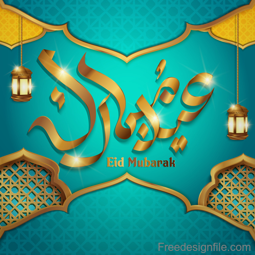 Ornate eid mubarak festival design vector 02