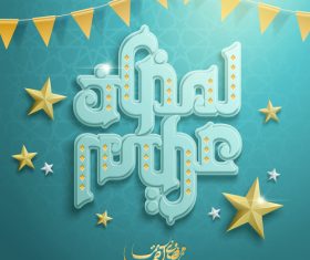 Ramadan kareem creative design vector 01
