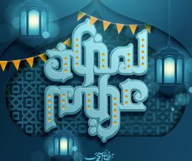 Ramadan kareem creative design vector 03