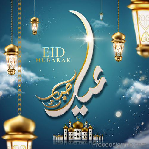 Vintage decor with Eid mubarak ornate background vector 01