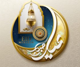 Vintage decor with Eid mubarak ornate background vector 07