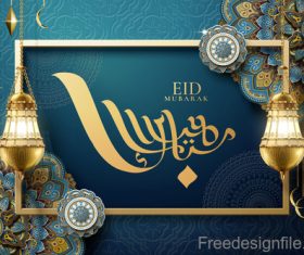 Vintage decor with Eid mubarak ornate background vector 09