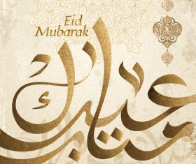 Vintage eid mubarak festival background vector 01