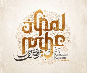 Vintage eid mubarak festival background vector 02