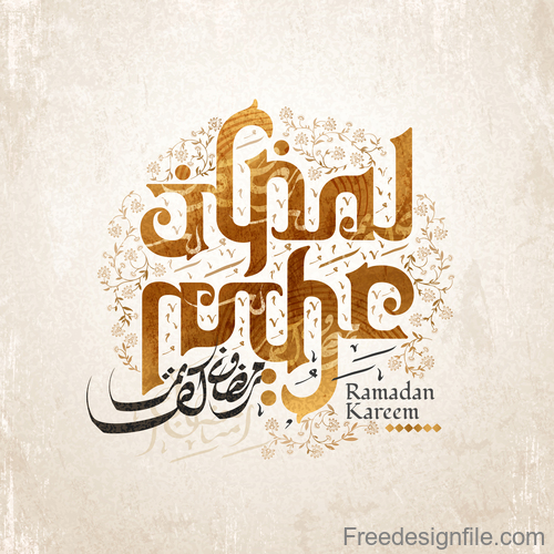 Vintage eid mubarak festival background vector 02