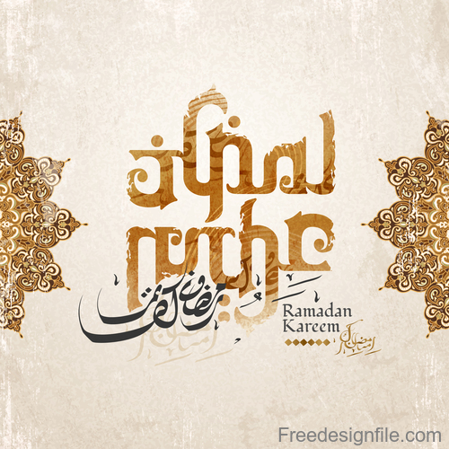 Vintage eid mubarak festival background vector 03