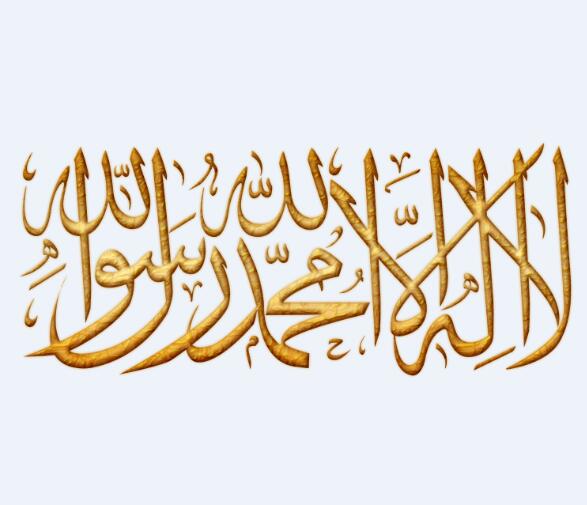 Gold Tahlil Islamic Calligraphy Arabic Bismillah Free Download