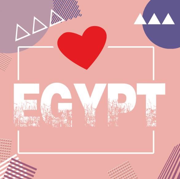 egypt love stock photo