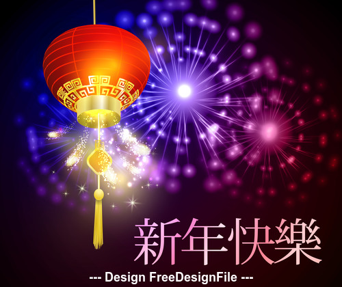 China new year color lanterns and fireworks vector