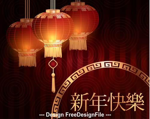 Festive China New Year lanterns vector