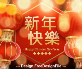 2020 China new year banner vector free download