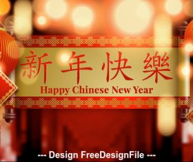 2020 China new year banner vector