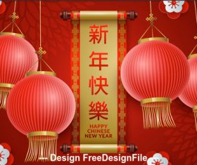 2020 China new year decorative card vector