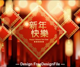 2020 China new year pendant vector