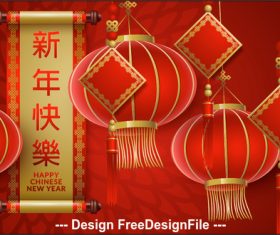 2020 China new year red lantern vector