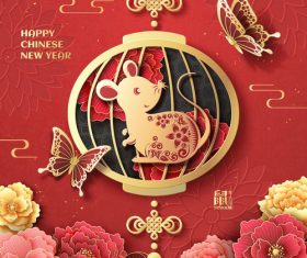 2020 Chinese style golden rat new year vector