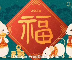 2020 new year blessing vector