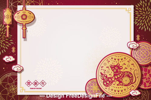 2020 new year greeting card vector