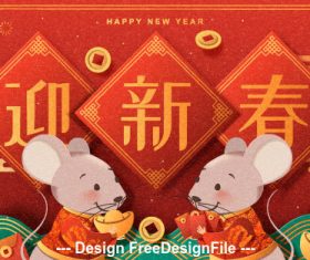 2020 welcome new year vector