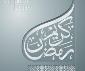 Arabic calligraphy ramadan kareem with geometric pattern mosque dome vector