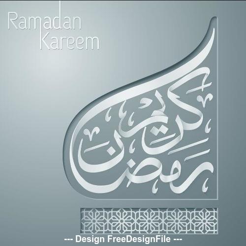 Arabic calligraphy ramadan kareem with geometric pattern mosque dome vector