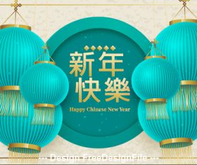 Blue Lantern Background Chinese New Year 2020 Illustration vector