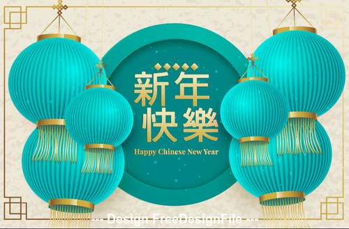 Blue Lantern Background Chinese New Year 2020 Illustration vector