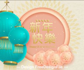 Blue Lantern Chinese New Year 2020 Illustration vector