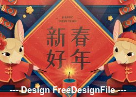 Cartoon 2020 new year greeting card vector