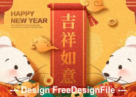 Cartoon congratulatory rat new year banner vector