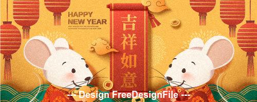 Cartoon congratulatory rat new year banner vector