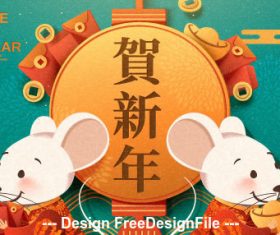 Chinese style 2020 new year greeting card vector