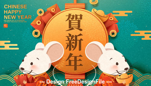Chinese style 2020 new year greeting card vector
