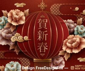 Chinese style 2020 new year lantern silhouette vector