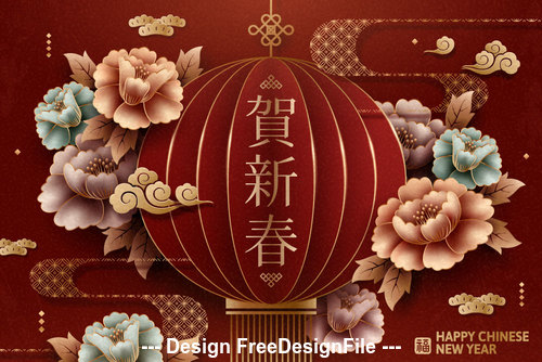Chinese style 2020 new year lantern silhouette vector