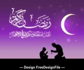 Eid al-Fitr prayer silhouette vector
