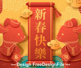 Festive paper-cut new year banner vector