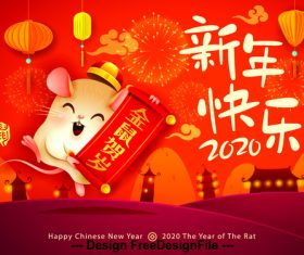 Golden rat holding new year banner vector