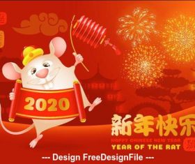 Happy new year red background vector