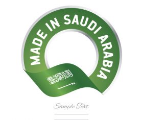 Made in Saudi Arabia flag green color label button banner vector