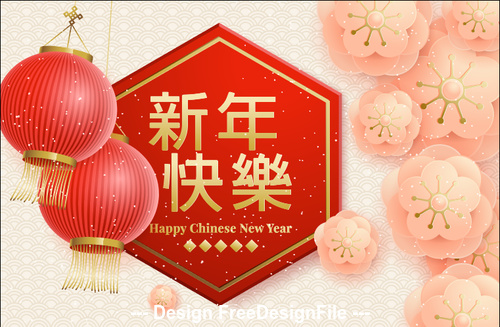 Plum and red lanterns background 2020 new year vector