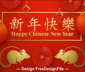 Rat 2020 new year banner vector