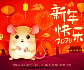 Shiny festive background 2020 rat new year vector