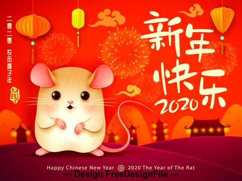 Shiny festive background 2020 rat new year vector free download