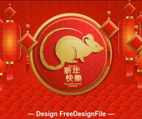 Silhouette China rat year happy vector