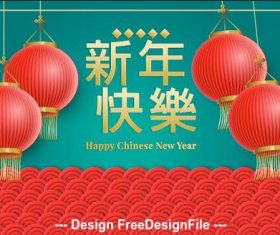 Chinese greeting card new year illustration vector