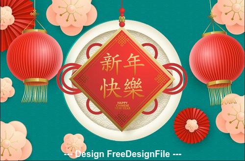 Chinese greeting card new year vector
